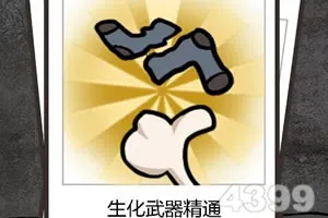 德州扑克