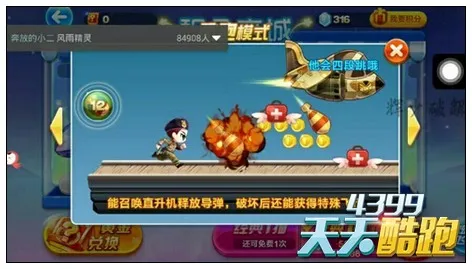 微扑克游戏界面